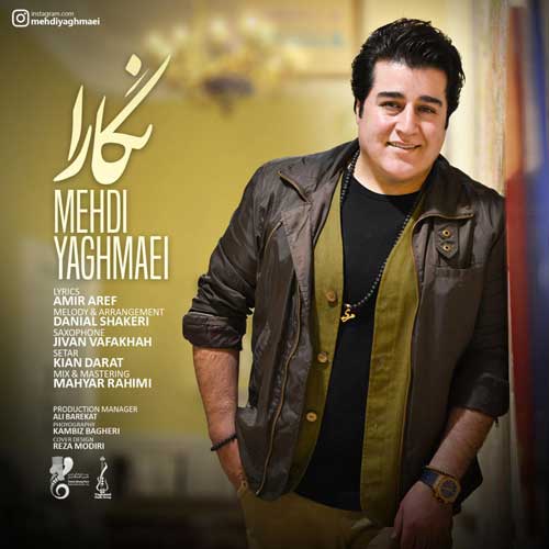 نگارا مهدی یغمایی 
